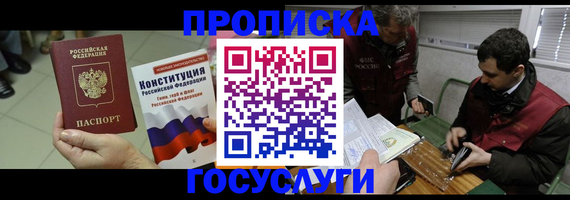 регистрация для дет. сада в Кировграде